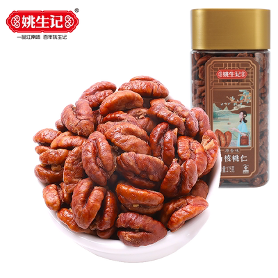 姚生记临安山核桃仁175g