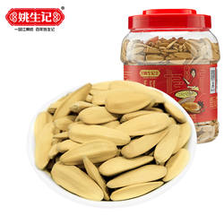 姚生记手选大白瓜子528g罐装坚果干果美味零食大颗粒坚果休闲炒货