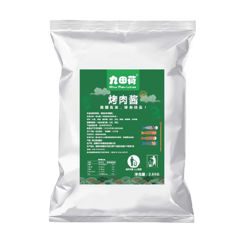 四川九田荷生菜烤肉醬2.5Kg*8袋整箱烤肉醬商用料開店專用蘸料