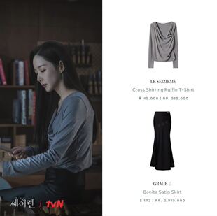 韩国小众品牌GRACEU朴敏英同款光泽感鱼尾半裙