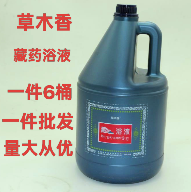 桑拿液浴池专用中药包去湿气排毒排体内寒祛湿驱寒助睡眠