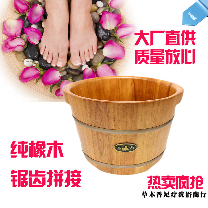 橡木泡脚木桶足浴盆洗脚按摩木质家用养生加厚保温带盖