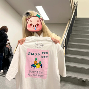 陈冠希同款 EDC T恤 183短袖