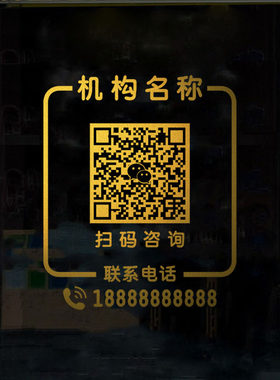 可定制创意教育培训电话美术机构