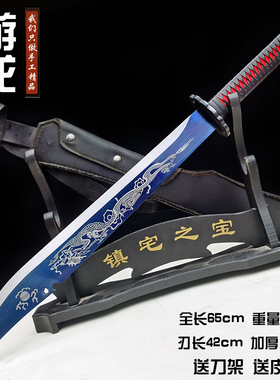 牛尾刀车载大刀唐横刀高锰钢一体刀具防身刀剑绣春刀冷兵器未开刃