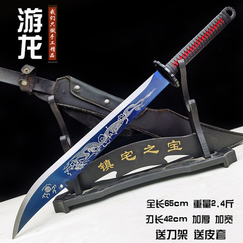 龙泉加厚加宽刀剑淬火高硬度刀具