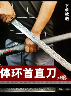 龙泉唐横刀绣春刀防身武器锰钢一体刀剑户外开路山刀冷兵器未开刃