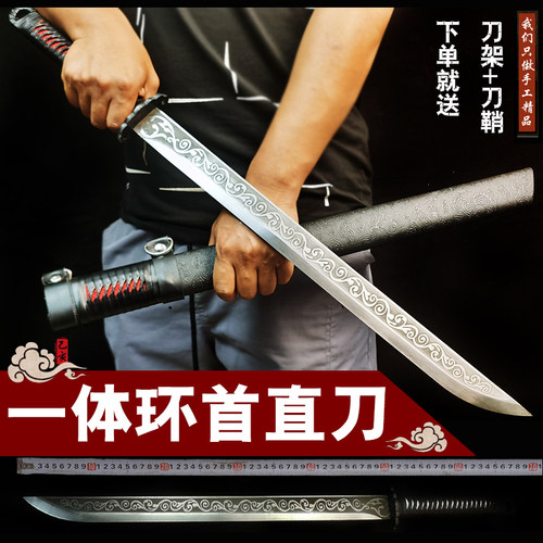 龙泉唐横刀绣春刀防身武器锰钢一体刀剑户外开路山刀冷兵器未开刃