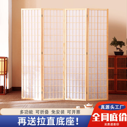日式实木质屏风隔断玄关折叠移动客厅简约现代摄影背景墙板樟子格