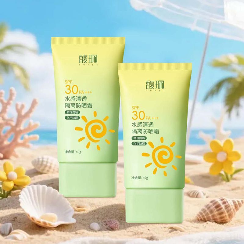 馥珮防晒霜30倍隔离防护阻挡紫外线户外军训轻薄水润spf30国货40g