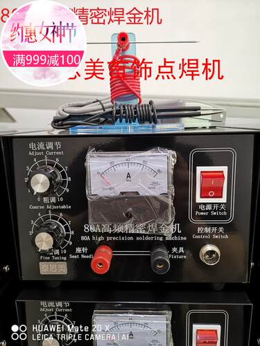 手持式点焊机电流可调脉冲