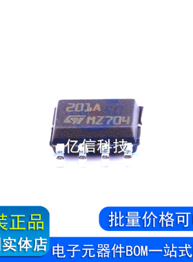原装正品 LM201ADT ST丝印201A 通用运放IC芯片 贴片SOP8BOM表