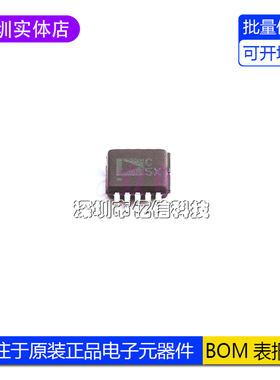 原装正品 AD7980ARMZRL7 MSOP-10 模数转换芯片 全新BOM表