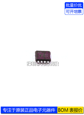 进口原装 SIT3485EUA 贴片MSOP-8 半双工RS485/RS422收发器芯片IC