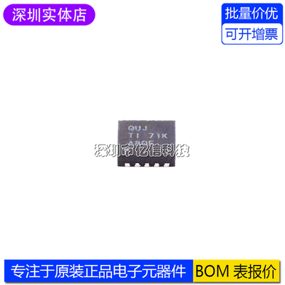 TPS63060DSCR开关稳压器