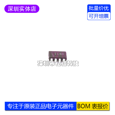 LTC2954ITS8-2#TRPBF监控复位