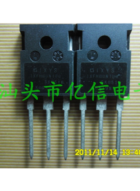 全新正品 IXFH80N10Q 80A100V 场效应管 BOM表配单
