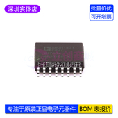 ADUM1401CRWZ 全新原装 封装 SOP 300mil 数字隔离器芯片IC