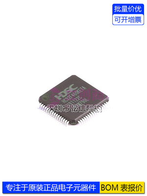 HC32F460KETA-LQFP64微控制器