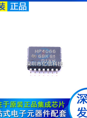 CD74HC4066PWR TSSOP-14 HP4066 模拟开关/多路复用器芯片 原装