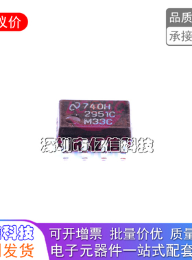 原装正品LP2951CM-3.3 2951CM33C SOP8脚 电源稳压芯片BOM表