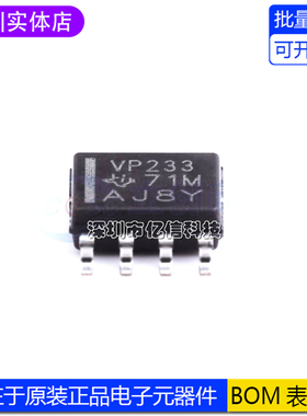 进口原装 SN65HVD233DR SOIC-8 待机模式 3.3V CAN收发器芯片