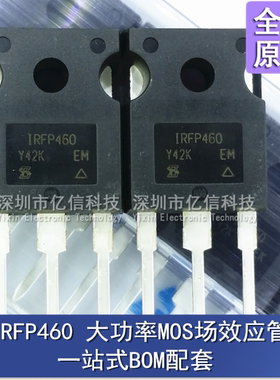 IRFP460PBF IRFP460 TO-247/3P直插大功率MOS场效应管 500V 20A