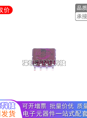 进口原装 MIC4422YM 丝印4422YM SOP-8 电源管理器电桥驱动芯片