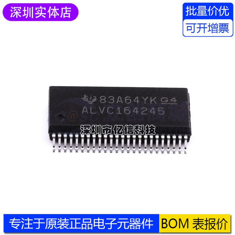 SN74ALVC164245DL 丝印ALVC164245 封装SSOP48转换收发器 全新
