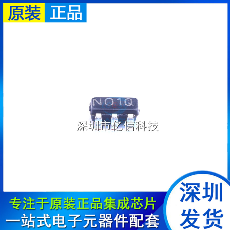 DS90LV011AQMFE SOT23-5 丝印N01Q LVDS芯片 贴片 接口收发器