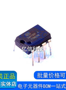 INA126PA全新原装 DIP8 丝印：INA126P A 仪表放大器IC元器件配单