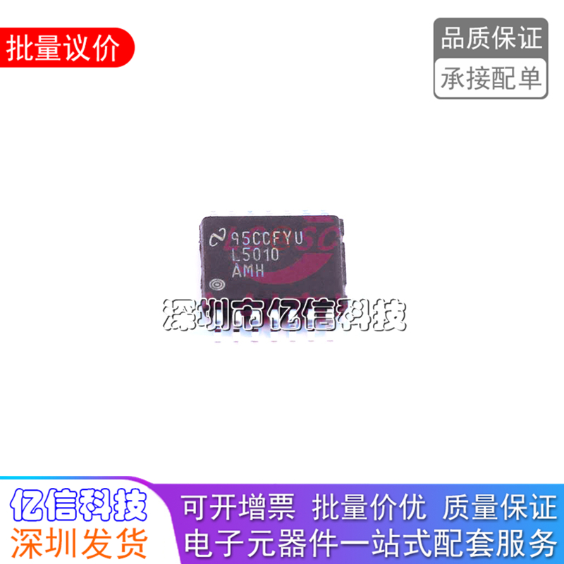LM5010AMHX NOPB LM5010A 封装 HTSSOP-14 开关稳压器芯片