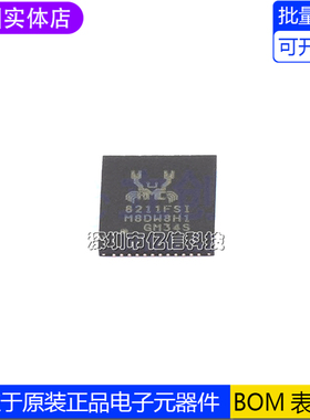 进口原装 RTL8211FSI-VS-CG QFN48 8211FSI 以太网接口芯片BOM表
