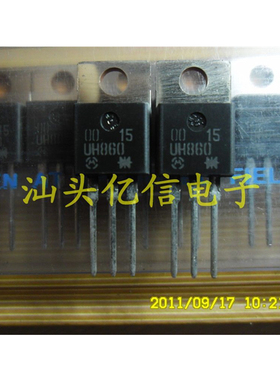 三极管UH860 全新正品