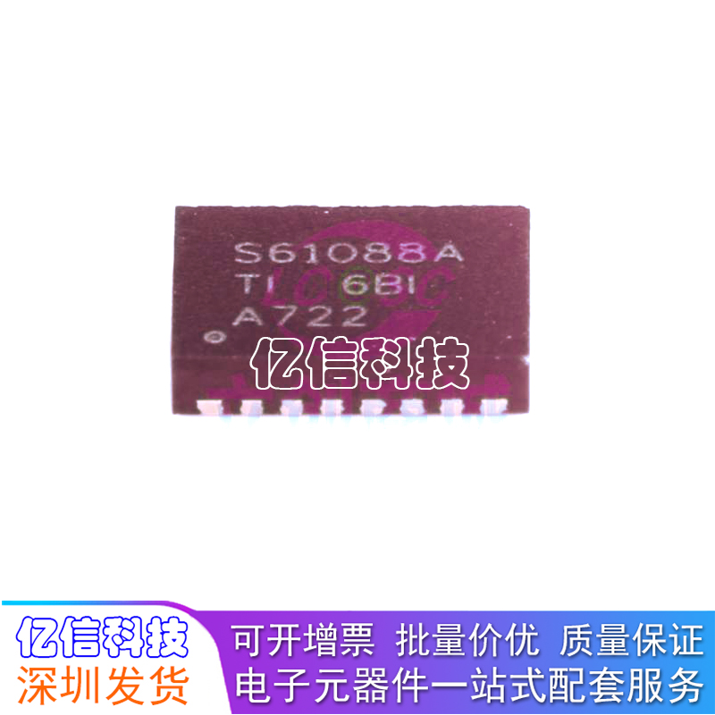 TPS61088RHLR同步升压转换器