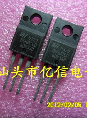 全新正品 BDX53B 三极管 BOM表配单