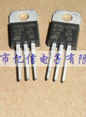 全新正品 可控硅管 BTA06-600BW BTA06-600B BOM表配单