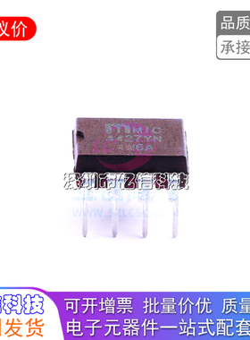 原装正品 MIC4427YN 直插DIP-8 电源管理栅极驱动芯片BOM表
