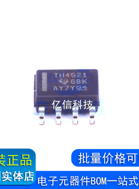 THS4521IDR THS4521ID 丝印TH4521 差分放大器 封装SOP8 全新原装