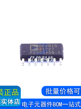 OP491GSZ-REEL7 OP491GSZ 全新全新原装 运放放大器 SOP14
