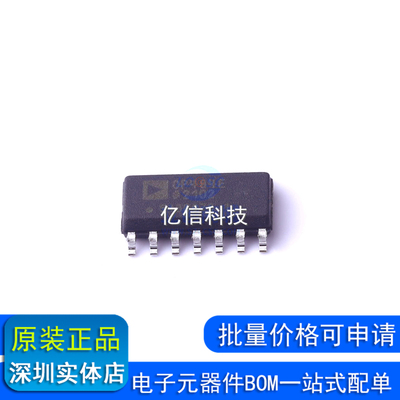OP484ESZ-REEL原装正品芯片运算放大器IC 丝印OP484E SOP8BOM表