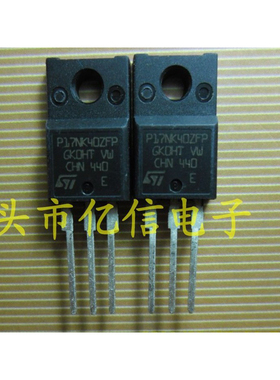 全新正品 P17NK40ZFP  场效应MOS管 BOM表配单