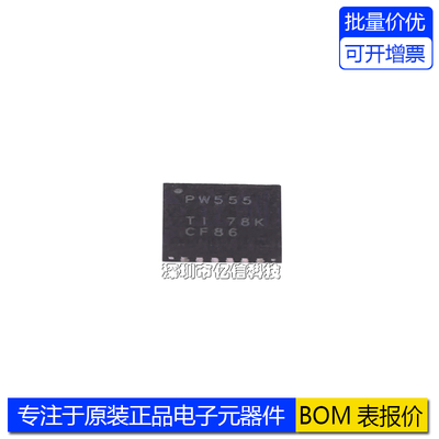 TCA9555RTWR寄存器16位I/O扩展器