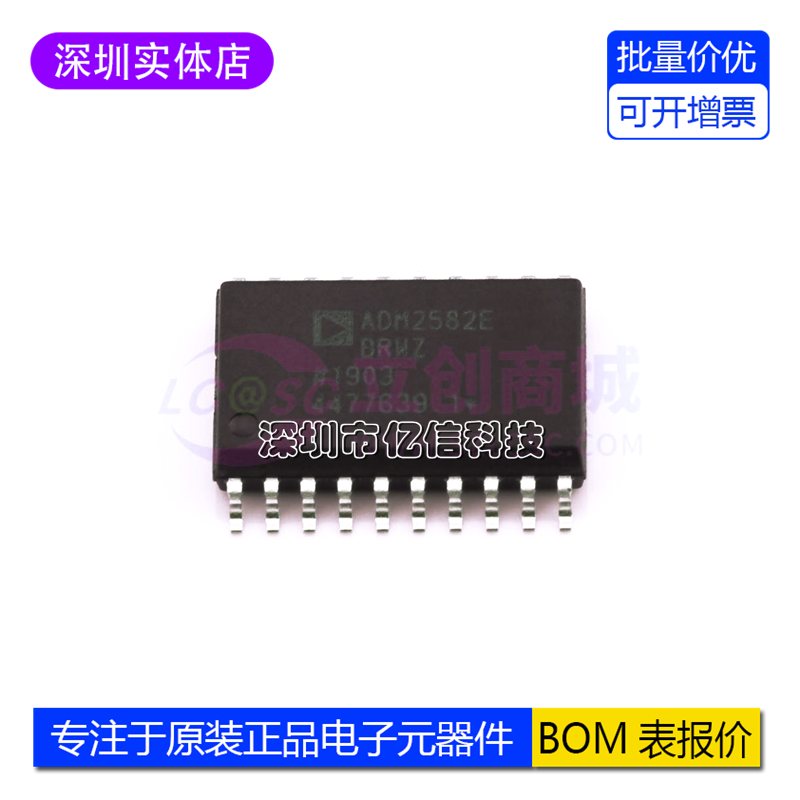 ADM2582EBRWZ收发驱动器IC