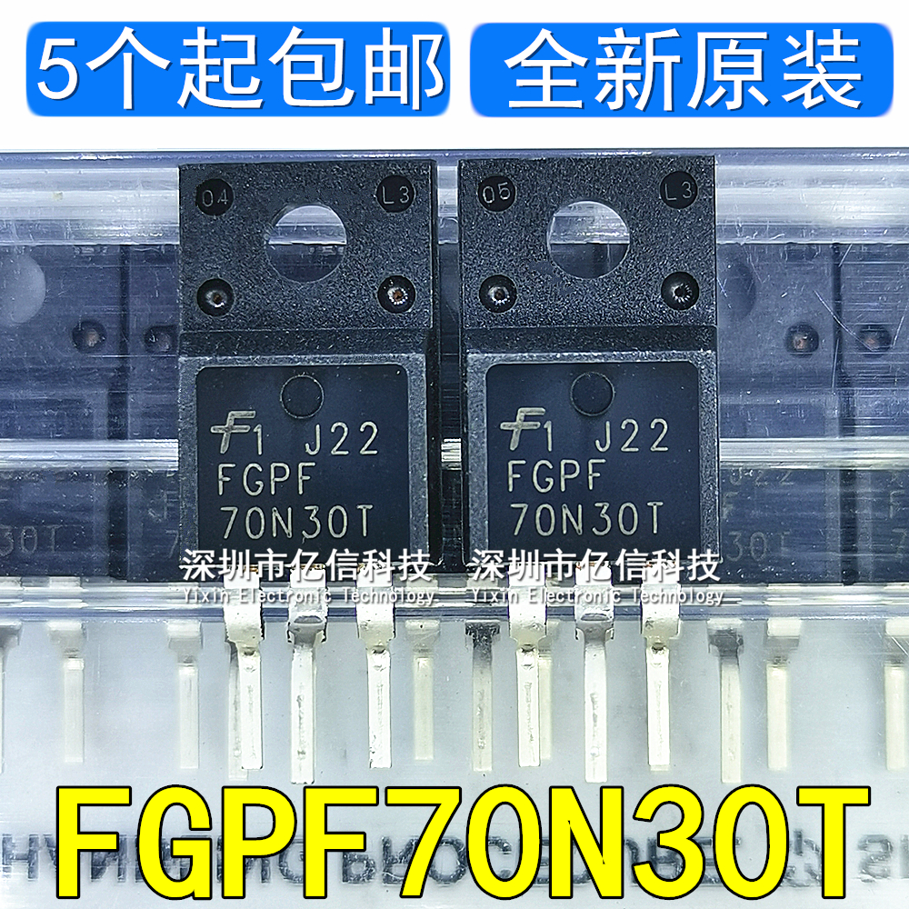 FGPF70N30T肖特基三极管