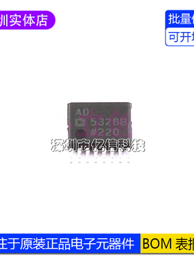全新原装 AD5328BRUZ-REEL7 丝印AD5328B 封装TSSOP-16 数模转换