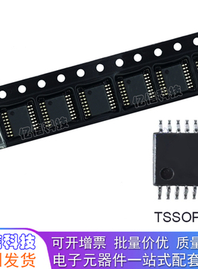 CD4555BPWR CM555B TSSOP16 全新正品 BOM表配套