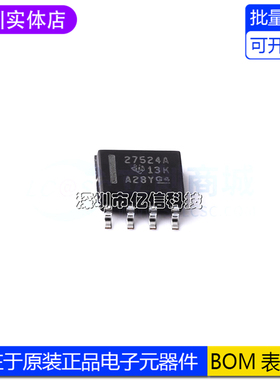 进口原装 UCC27524ADR SOIC-8 双通道栅极驱动器芯片BOM表