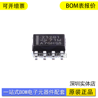 SN65HVD232QDRQ1单片机接收器