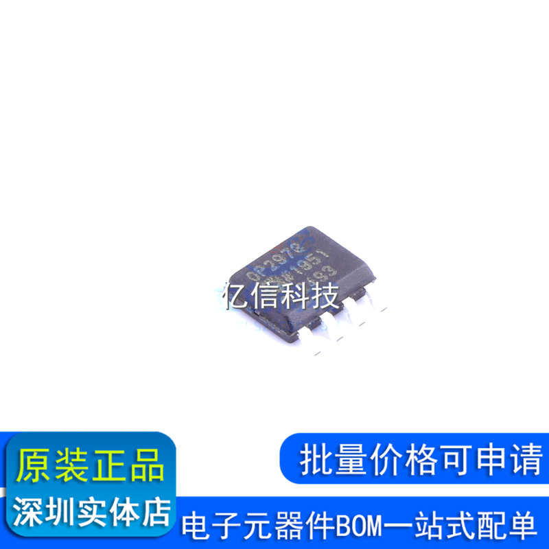 OP297GSZ-REEL7 丝印OP297G 贴片SOP-8 双通道精密运算放大器芯片